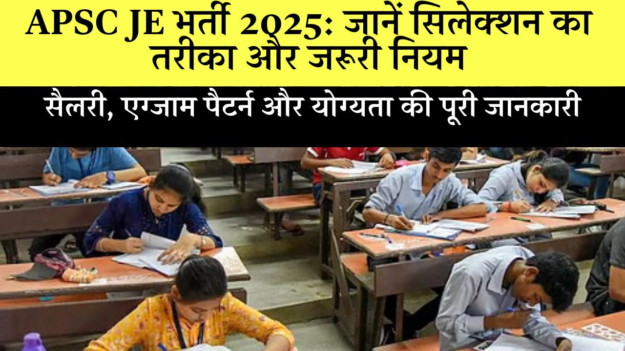 Apsc Je Recruitment 2025 Online Application