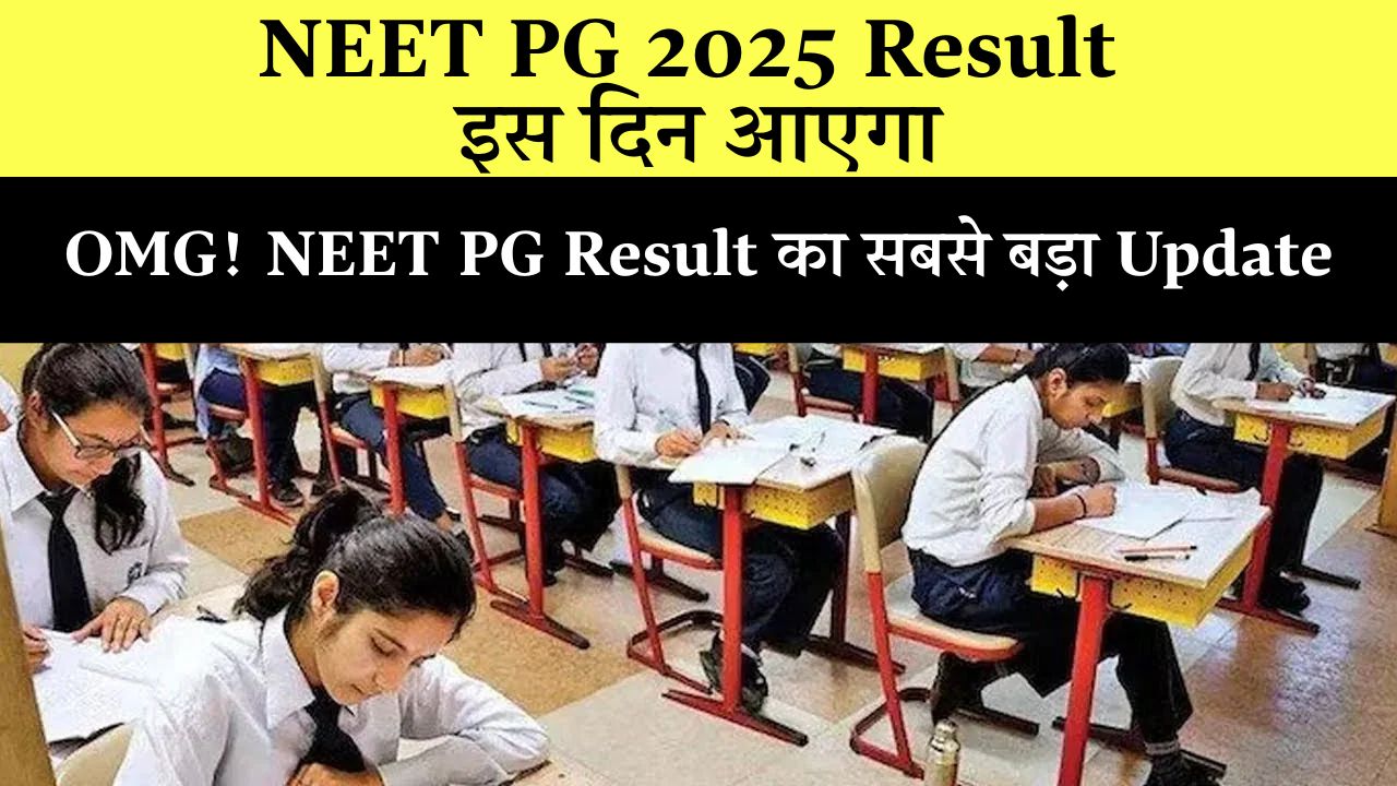 NEET PG 2025 Result