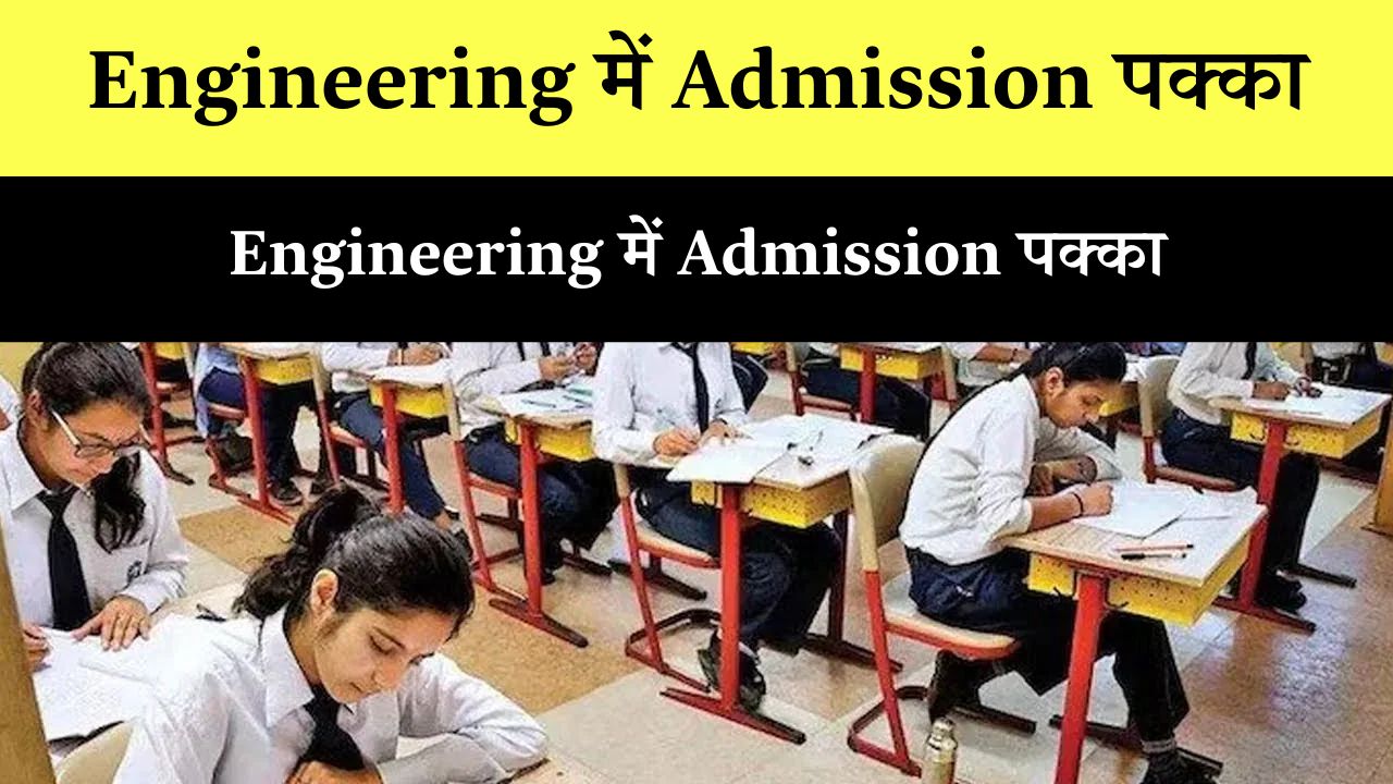 CSAB Counselling Result आ गया