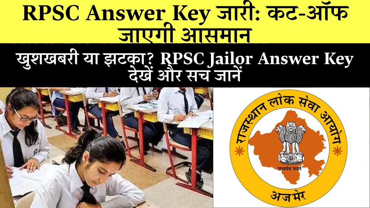 rpsc answer key