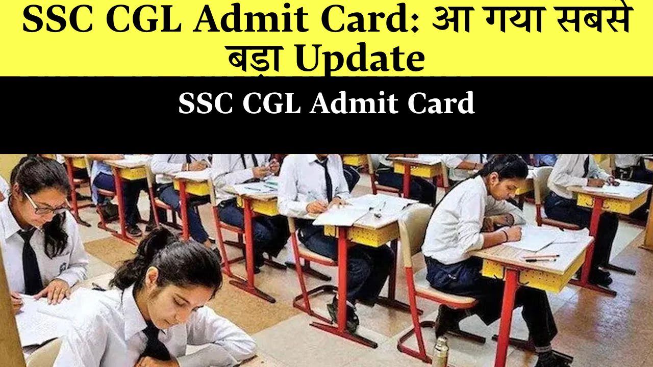 ssc cgl