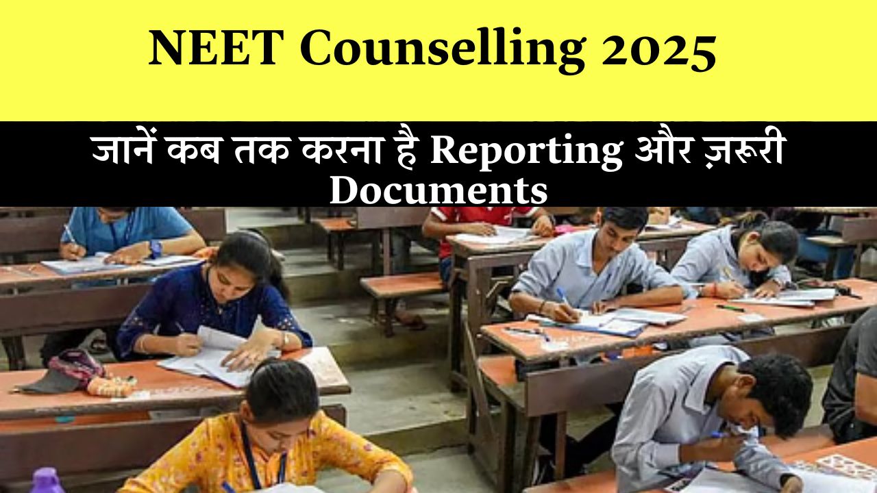 NEET UG Round 1 Seat Allotment