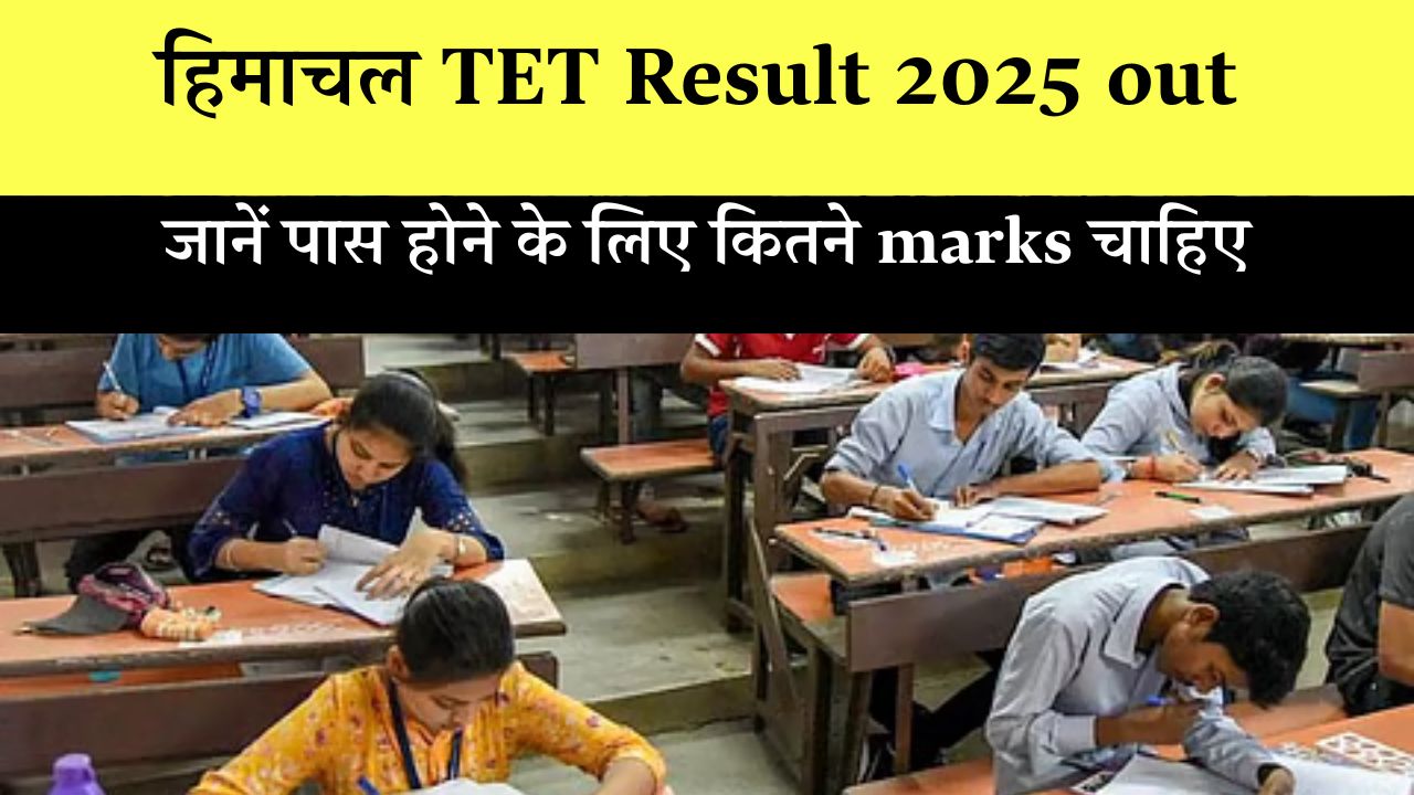 Hpbose Tet June 2025 Result Direct Link