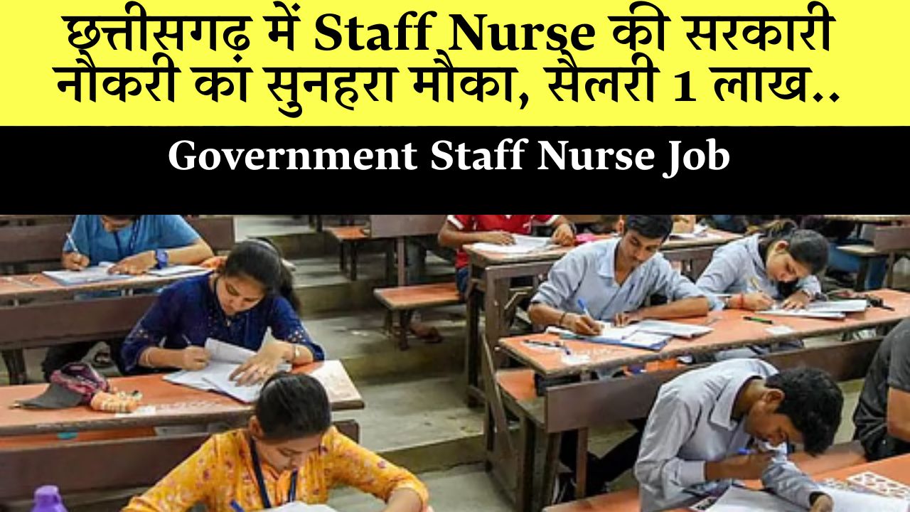 Cg Staff Nurse Recruitment 2025 Apply Online