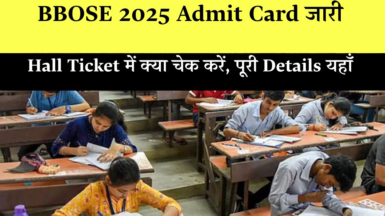 Bbose Admit Card 2025 Bihar Open School 10th 12th Download Practical Exam Dates