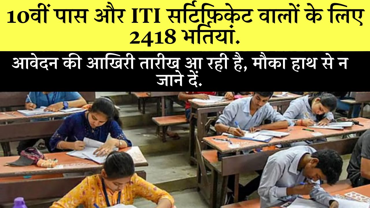 Railway Apprentice Recruitment 2025 Central Railway