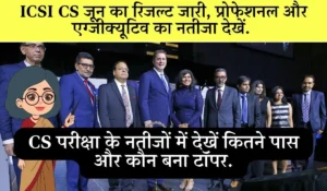 Icsi Cs June 2025 Result Toppers List Check Online