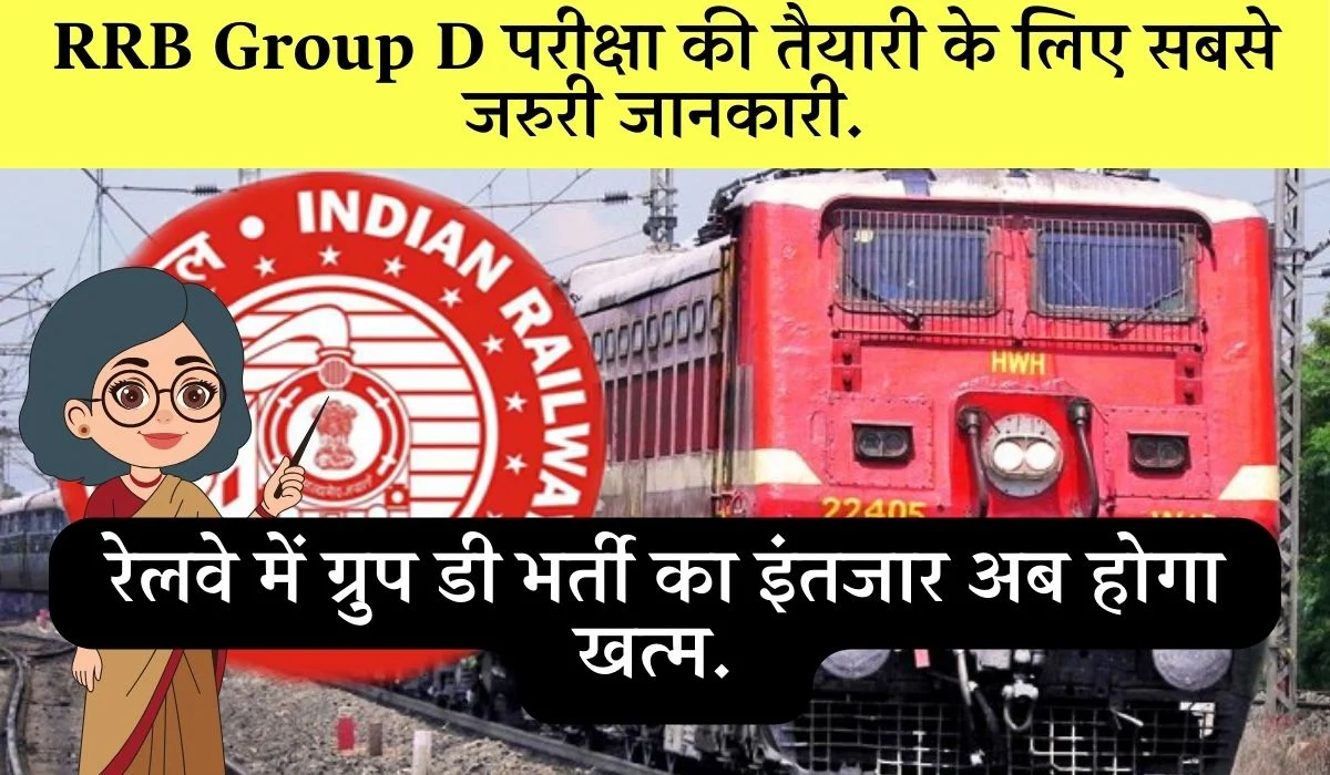 RRB Group D Exam Date Syllabus Pattern Admit Card 2025