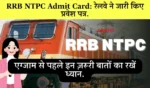 RRB Ntpc Ug Admit Card 2025 Download Link Exam Dates Schedule