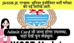 Jkssb Je Exam Date 2025 Civil Electrical Admit Card Download Link