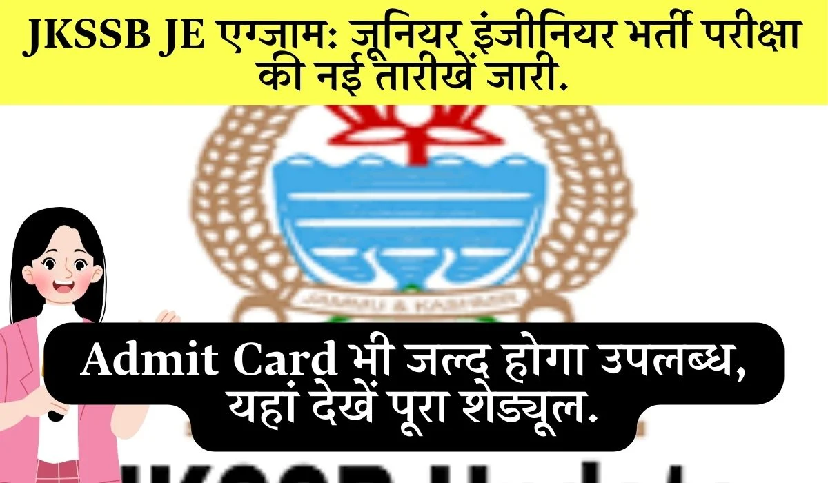 Jkssb Je Exam Date 2025 Civil Electrical Admit Card Download Link