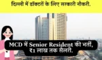 Mcd Medical Officer Job Delhi Recruitment Apply Online