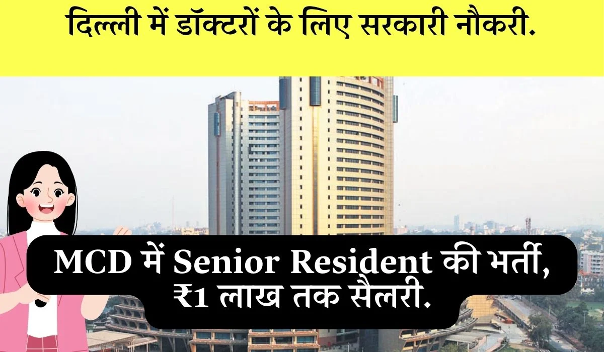 Mcd Medical Officer Job Delhi Recruitment Apply Online