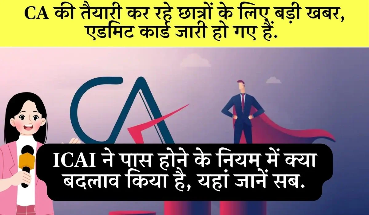 Icai Ca Foundation Admit Card 2025 Download 2