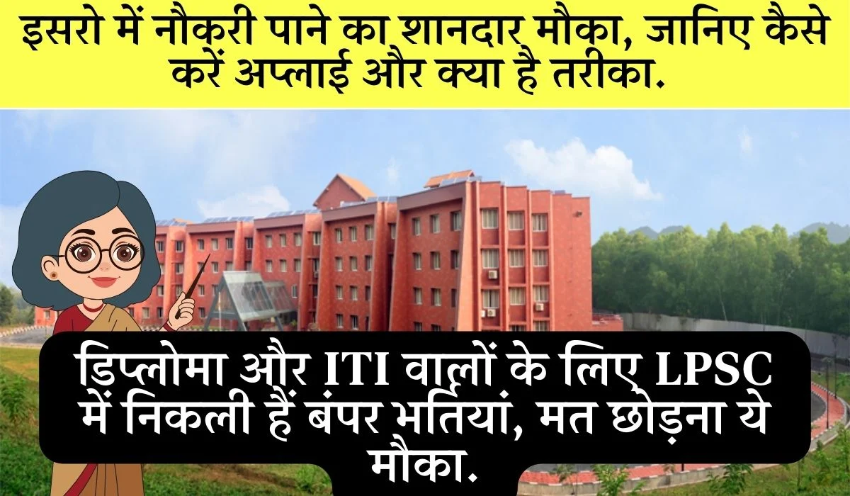 ISRO Lpsc Recruitment 2024 Hindi Jobs Diploma Iti
