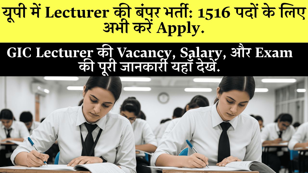 UPPSC Lecturer Recruitment 2025 Salary Exam Syllabus