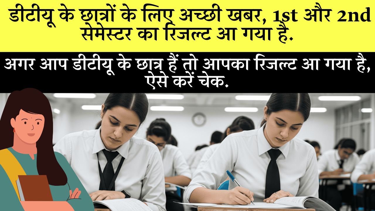 Dtu Result 2025 Btech Mtech 1st 2nd Sem Check Online