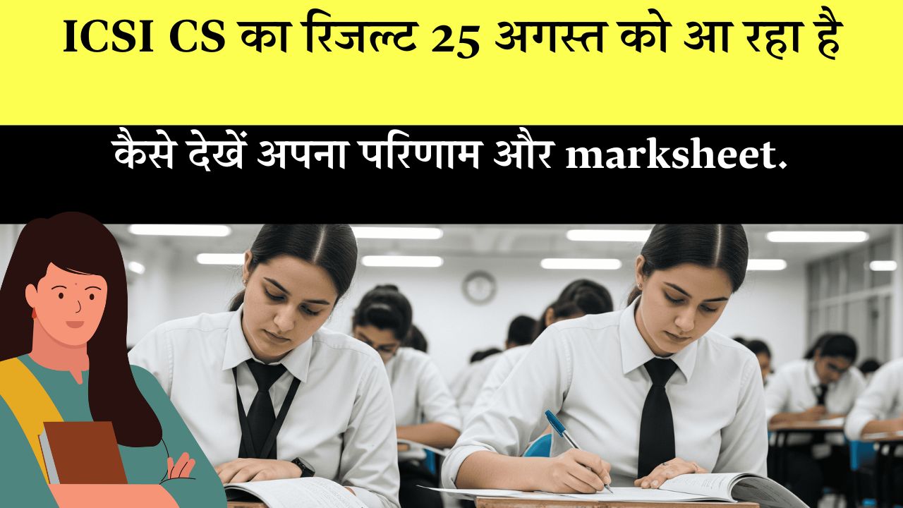 Icsi Cs Professional Executive June 2025 Result Date