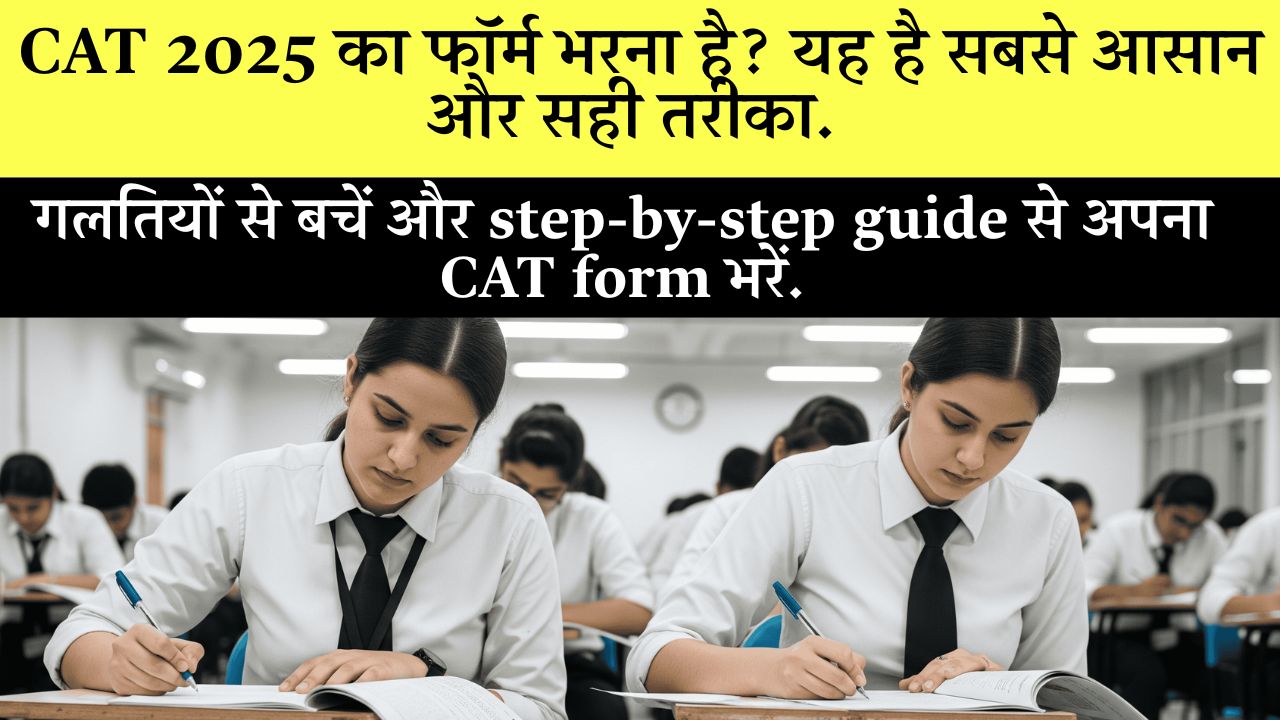 Cat 2025 Registration Step By Step Guide