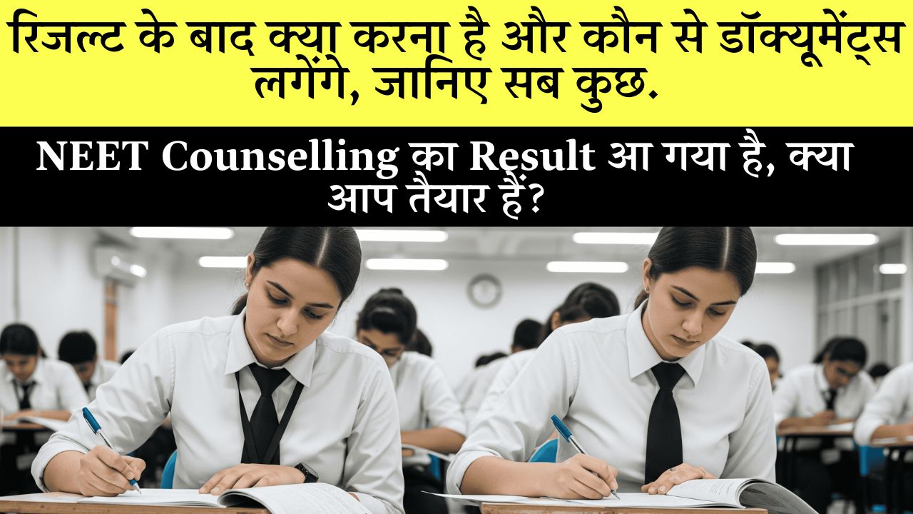 Dme Tamil Nadu NEET Ug Counselling Result 2025