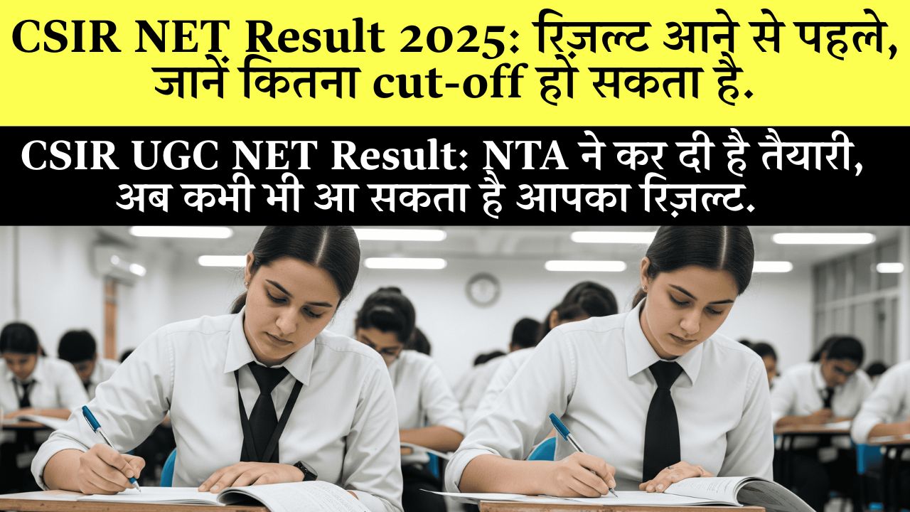 CSIR Ugc Net Result Check Online Nta