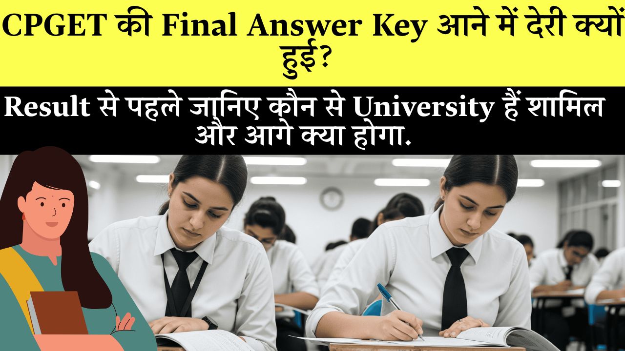 Cpget Final Answer Key Result Date