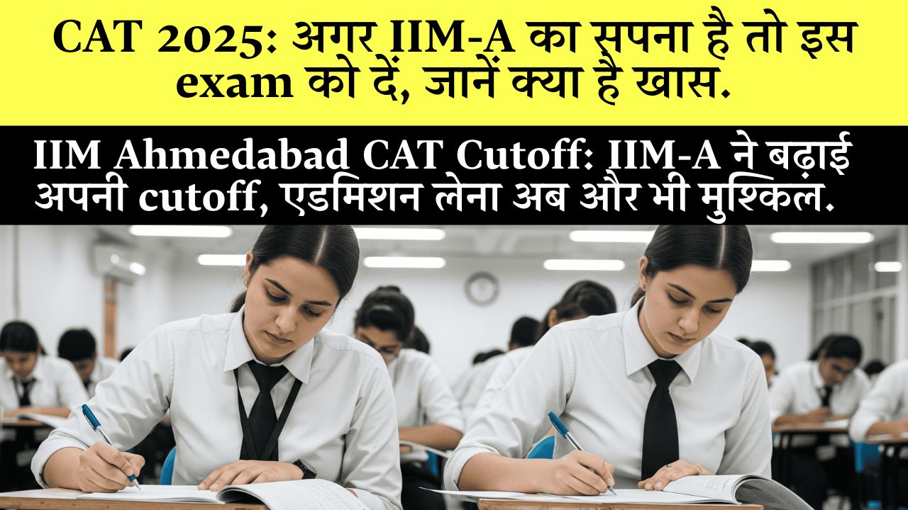 Iim Ahmedabad Cat Cutoff 2025 Admission Criteria