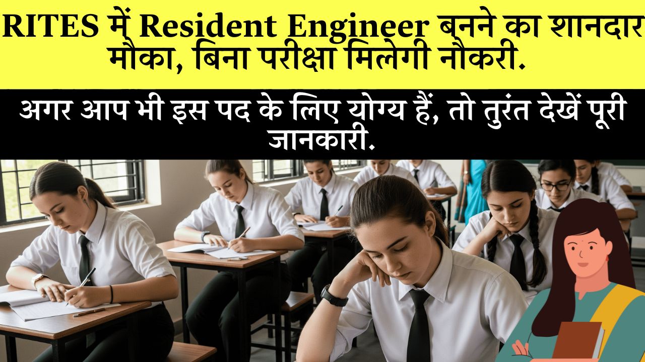 Rites Resident Engineer Recruitment 2025 Details