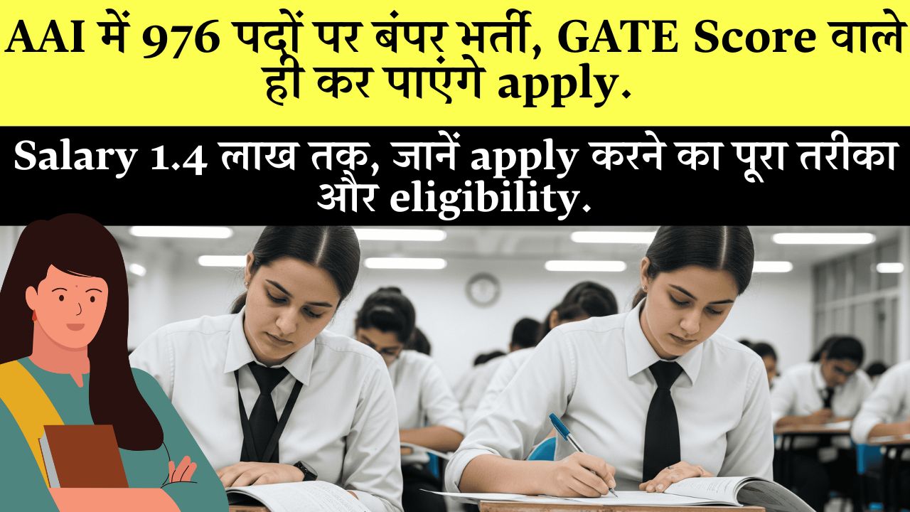 Aai Junior Executive Recruitment 2025 Apply Online Aai Aero