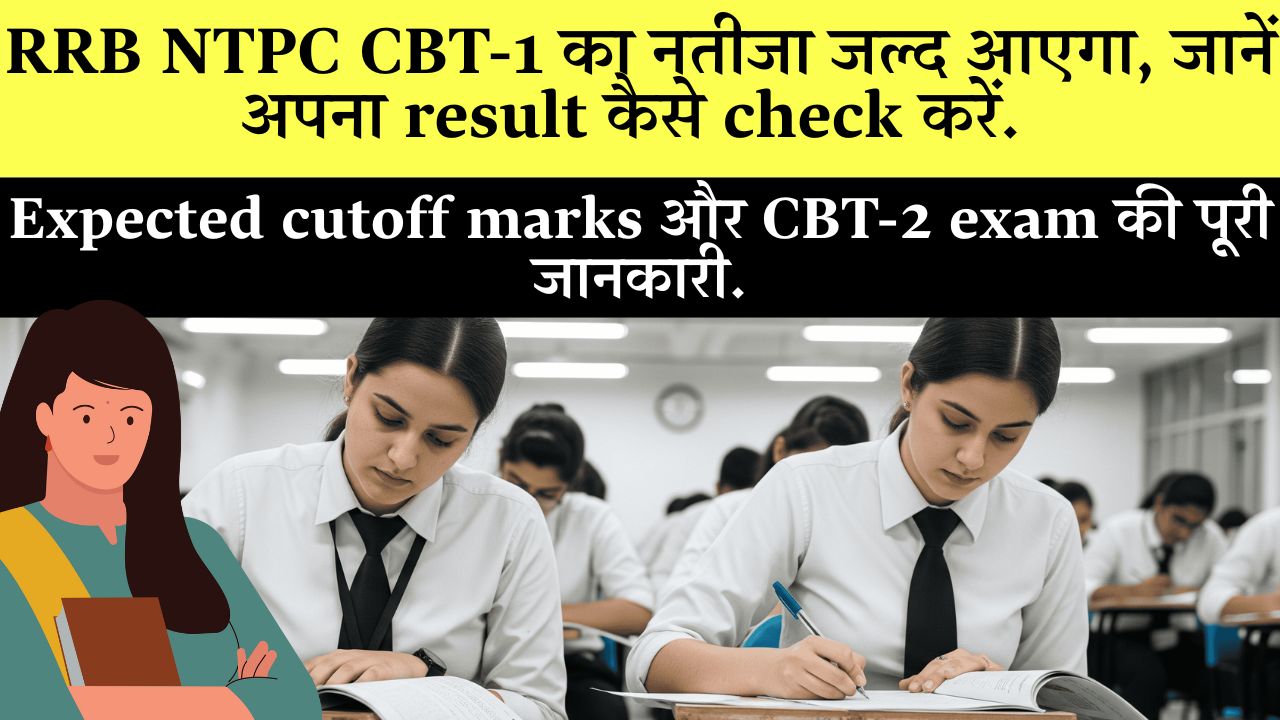RRB Ntpc Result 2025 Cbt 1 Download Link Merit List