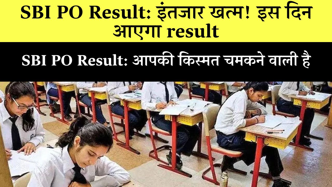 SBI PO Result