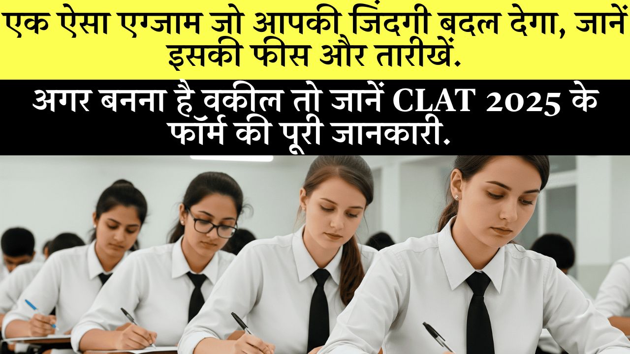 Clat 2025 Application Form How To Apply Online