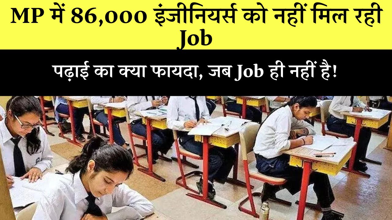 MP Unemployment News