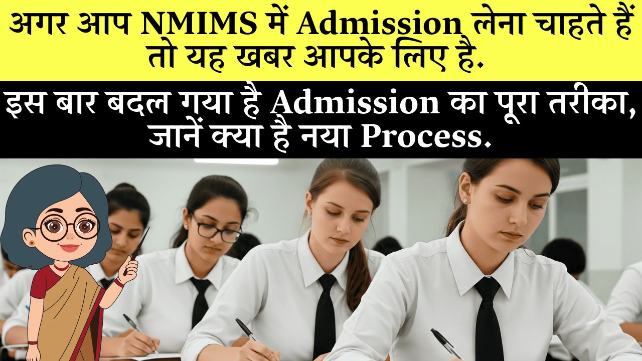 Nmims Mba Admission Process 2025 Nmat Changes