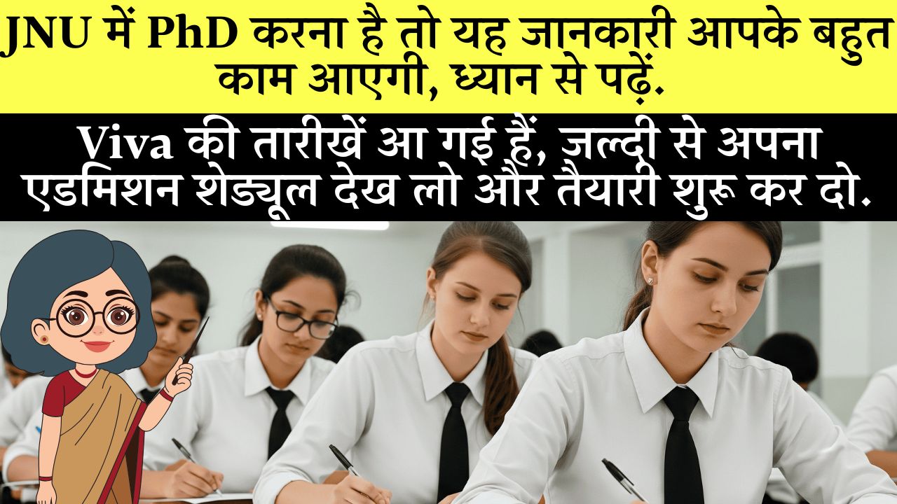 Jnu Phd Admission 2025 Viva Date Schedule