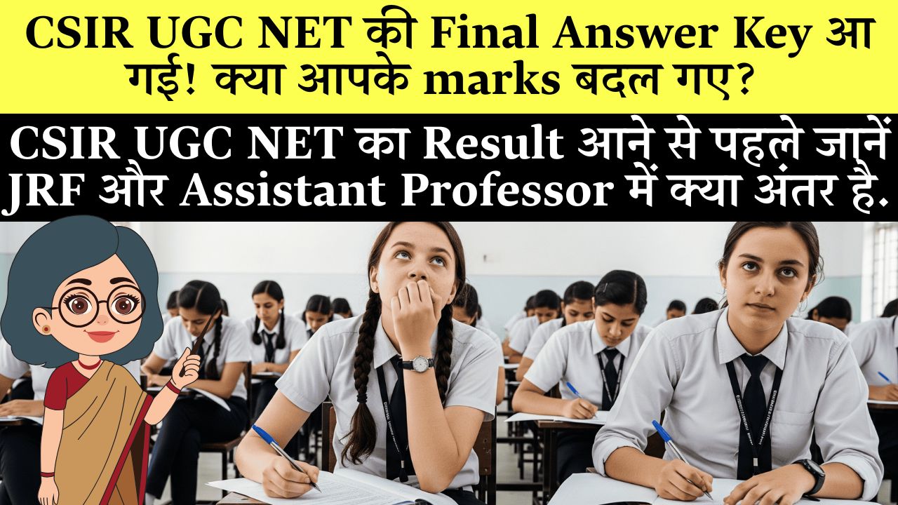CSIR Ugc Net Final Answer Key 2025 Download Link