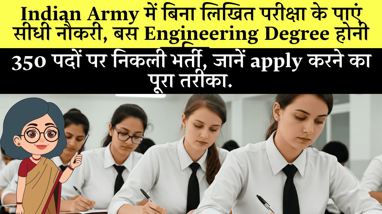 Indian Army SSC Tech Recruitment 2025 Apply Online