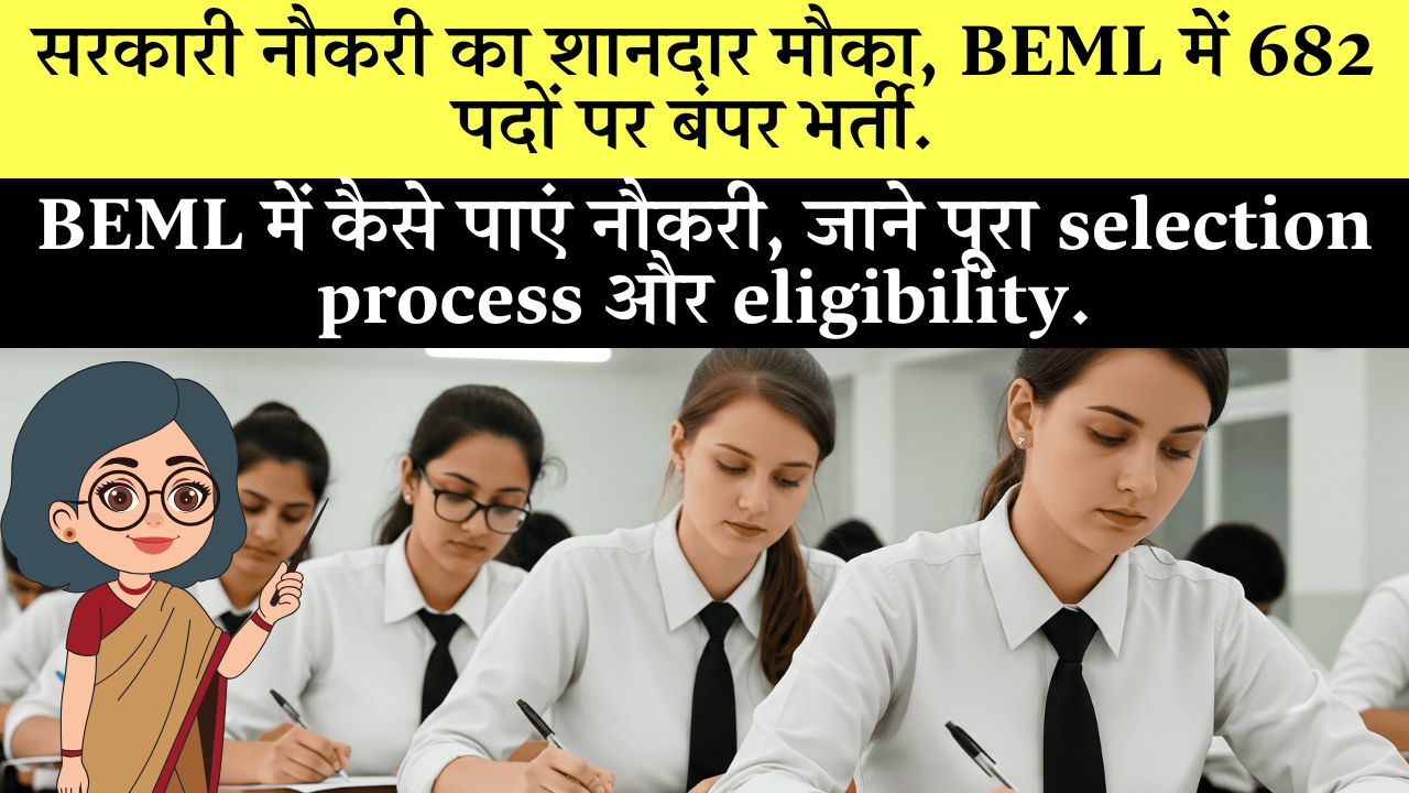 Beml Recruitment 2025 Online Apply For 682 Posts