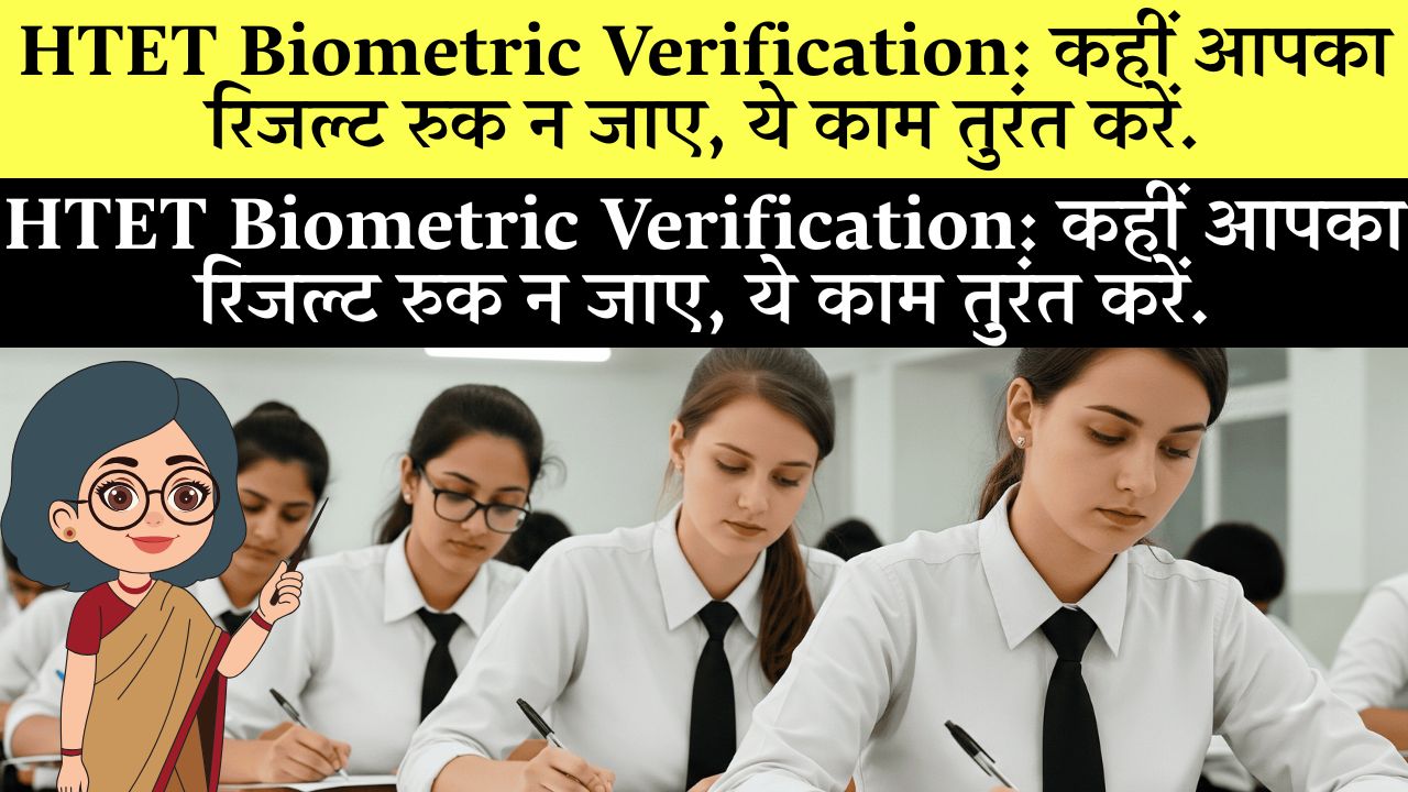Htet Result 2025 Biometric Verification List Jari