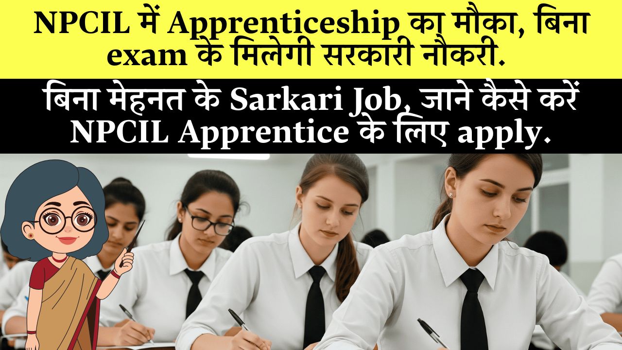 Npcil Apprenticeship Recruitment 2025 Online Apply
