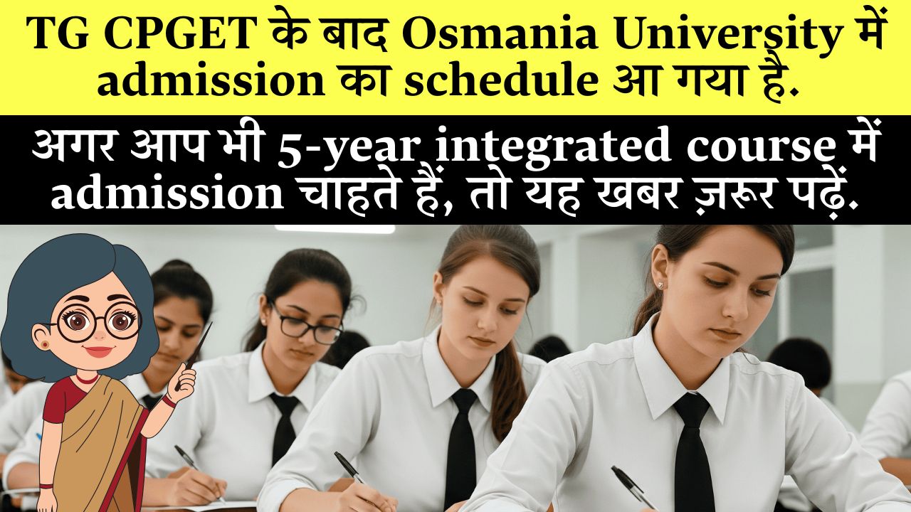 Osmania University Admission 2025 Counselling Dates