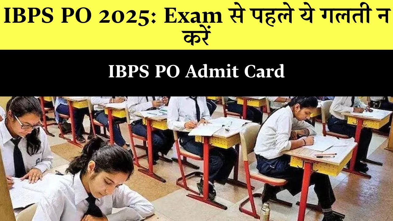 IBPS PO 2025: Exam