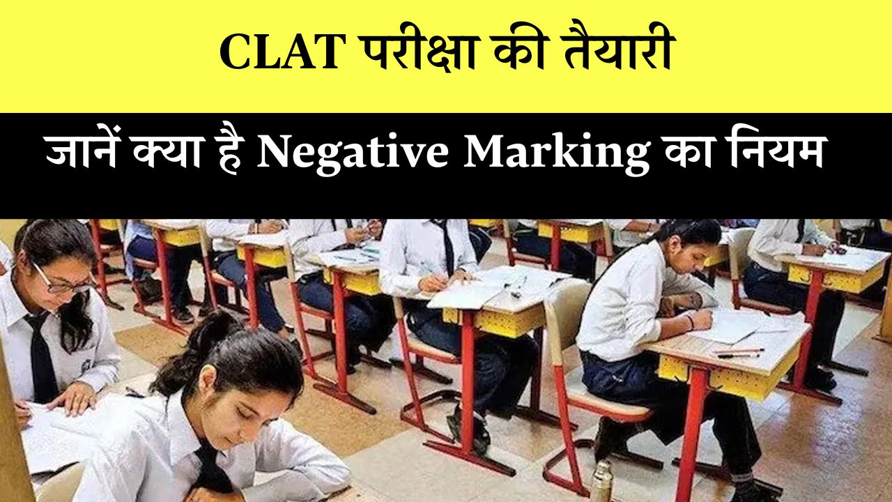 CLAT 2026 Exam Date