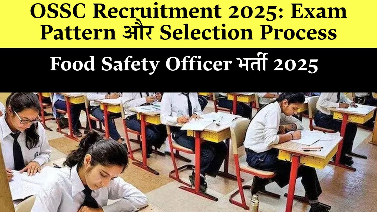 Odisha Food Safety Officer