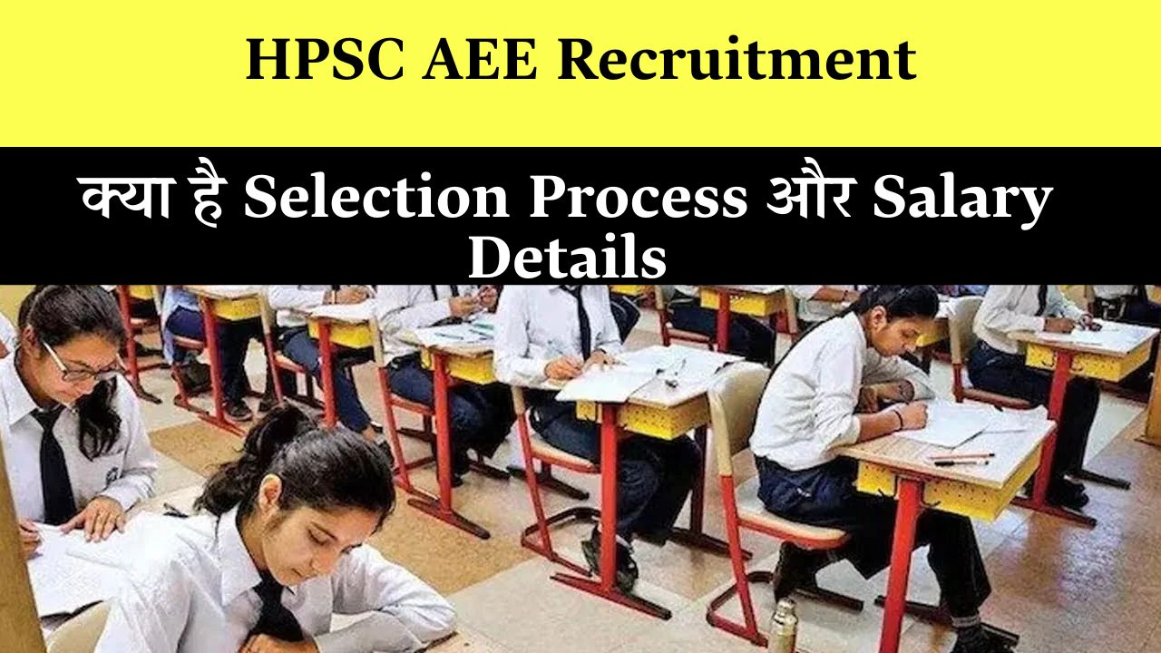 HPSC Recruitment 2025