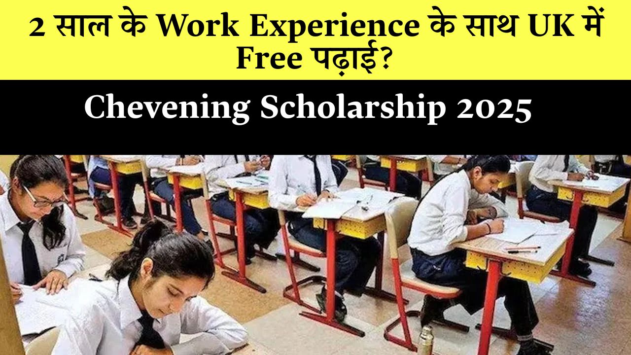 Chevening Scholarship 2025 Eligibility Benefits Application Process India