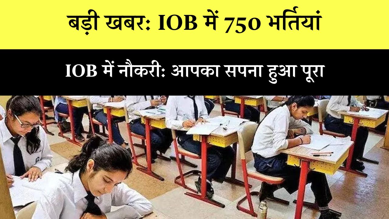 IOB Recruitment 2025