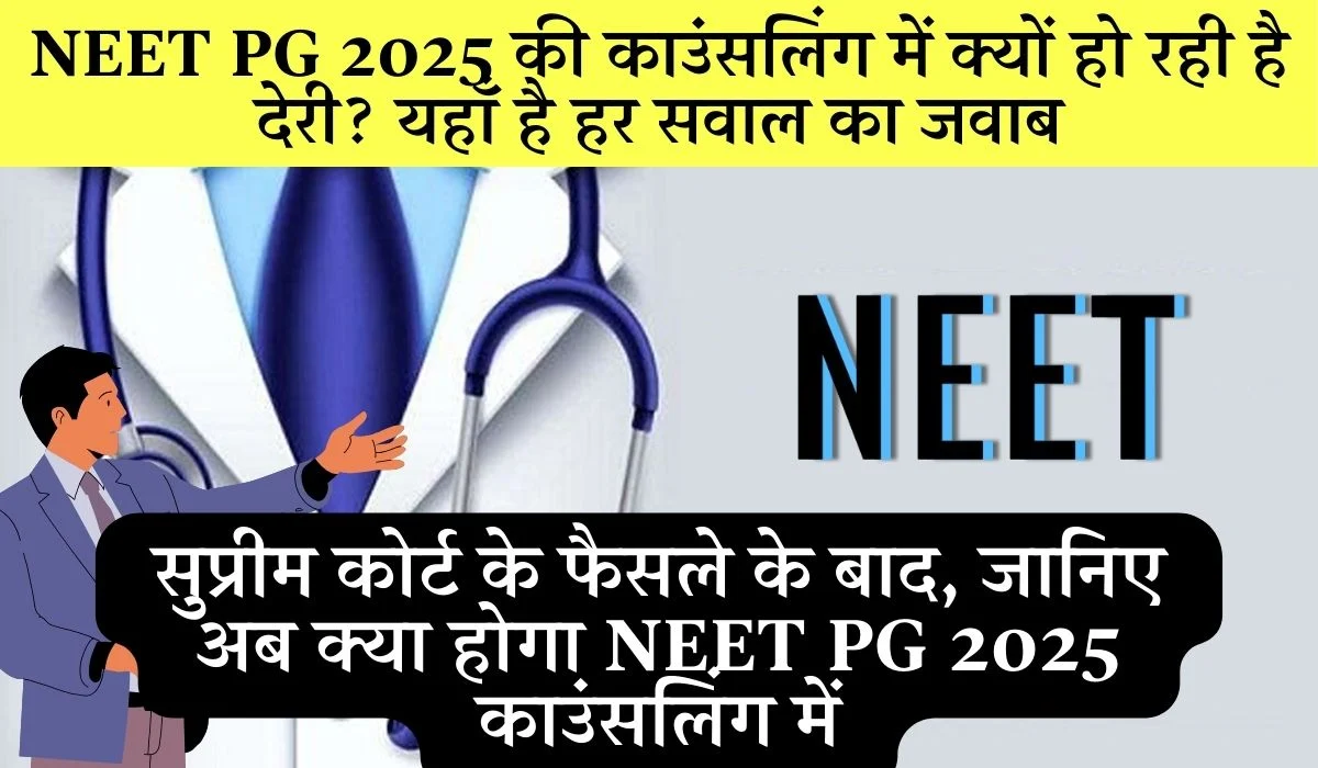 NEET Pg 2025 Counselling Schedule Supreme Court Hearing Updates Seat Allotment Process