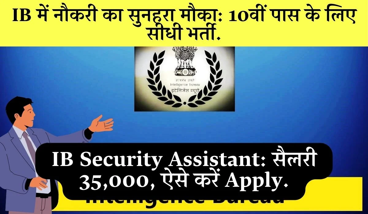 Ib Jobs 10th Pass Apply Online