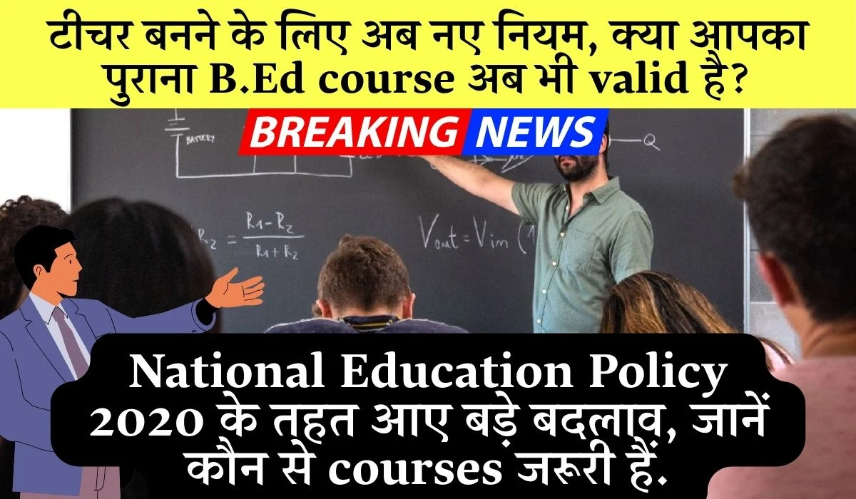 B Ed New Rule Nep 2020 Bihar